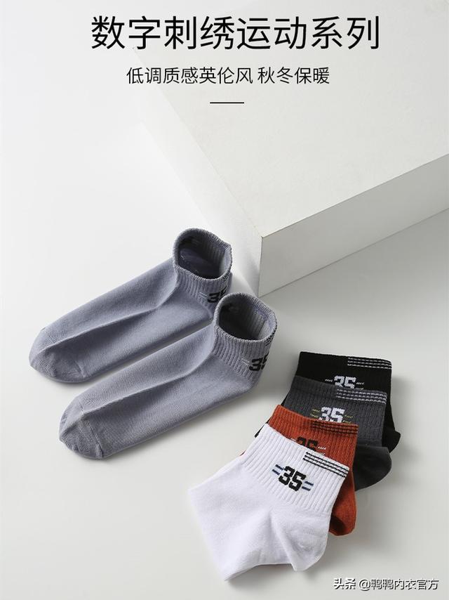 男袜什么牌子好男袜的选购和搭配，请问男袜什么牌子比较好（如何优雅地送男生礼物）