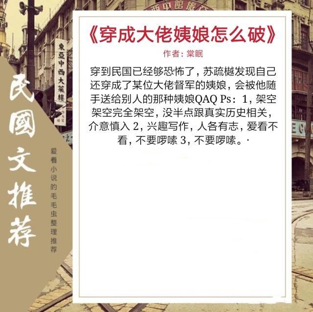 军人小说甜宠完结推荐，军婚小说高干文（我愿为你对抗全世界）