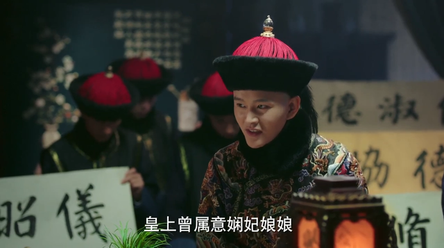 宫闱是什么意思，古代的宫闱是什么意思（高贵妃从弘历那里争来的四字赞誉）