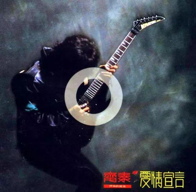 张三的歌原唱是谁，张三的歌是哪年的（原唱齐秦出镜引发回忆杀）