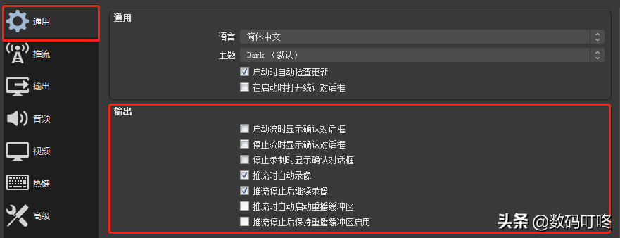 obs官网(obsstudio官网)