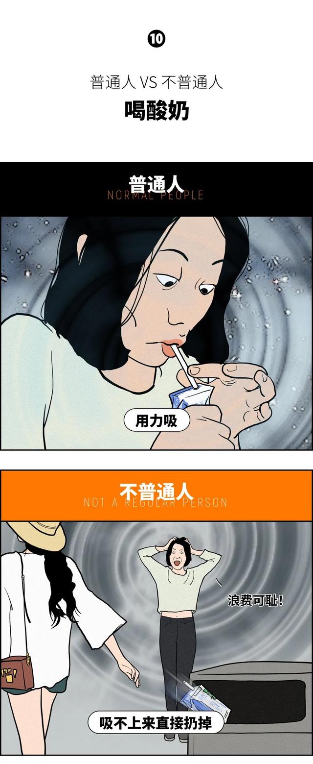 大佬是什么意思，业内大佬是什么意思（如何一眼辨别身边的隐形大佬）