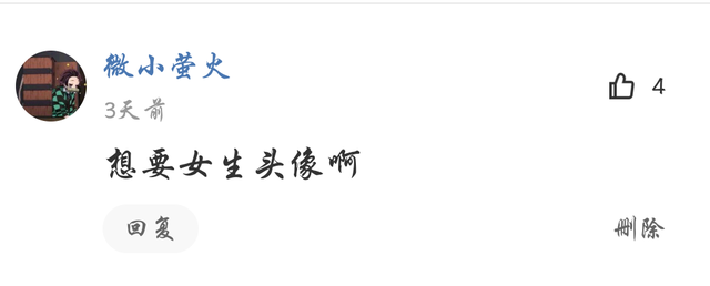 超酷的欧美女神像，爱死了！，超酷的欧美女神像图片（假如我年少不自卑）