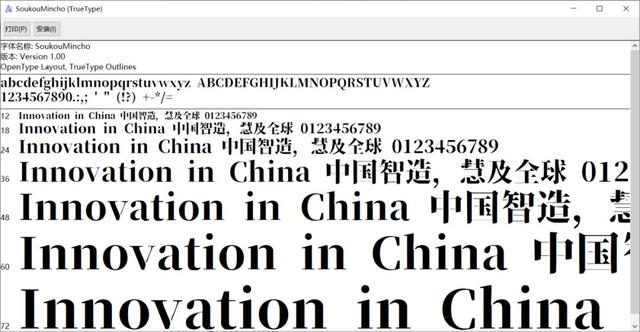 qq字体包，413款免费商用字体限时领取（QQ字体包）