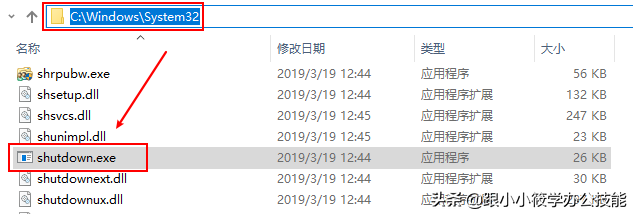 电脑怎么定时关机，电脑怎么定时关机win7（Windows自带的这行命令真好用）