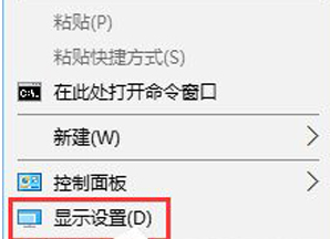 电脑桌面比例突然变大变模糊调不回去怎么办（解决电脑桌面模糊的方法）