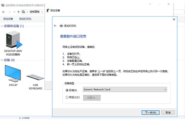 安装打印机的方法和步骤，win安装网络打印机的方法和步骤（超详细教学，你确定你学不会）