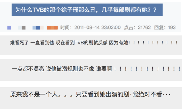 点金胜手为什么停播，点金胜手为什么禁播（如何挽救曾经辉煌的TVB）