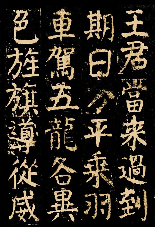 颜真卿的书法作品，颜真卿各个时期书法作品（学习楷书的优秀范本之一）