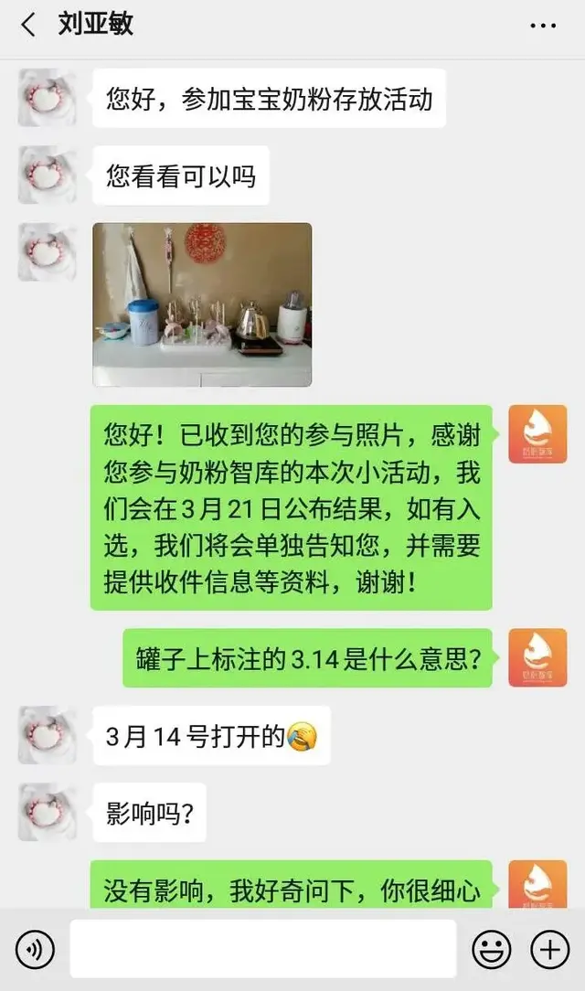 奶粉过期了怎么办处理不浪费，过期奶粉怎么处理不浪费（学会这招再也不用担心了）