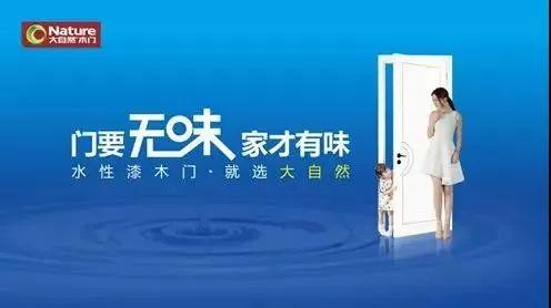 成都十大品牌木门排名有哪些，成都十大品牌木门排名有哪些店（泛家居圈•2019十大木门品牌评选）