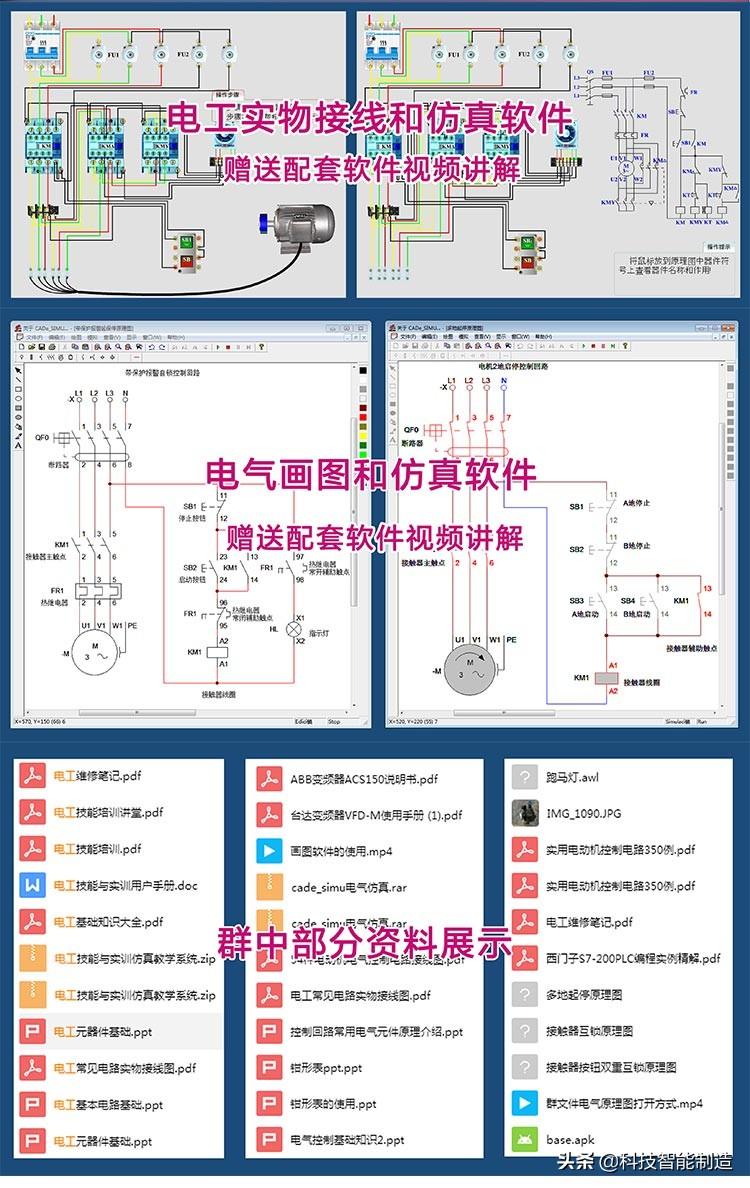 电灯开关怎么接线图解，开关的接线方法及图解大全（单控、双控、三控、四控）