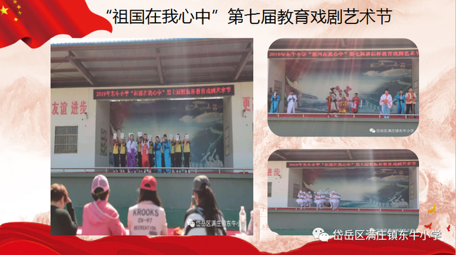 少先队员入队申请书父母的话，入队申请书父母的话怎么写（学写《入队申请书》——满庄镇东牛小学开展少先队队前教育课程）