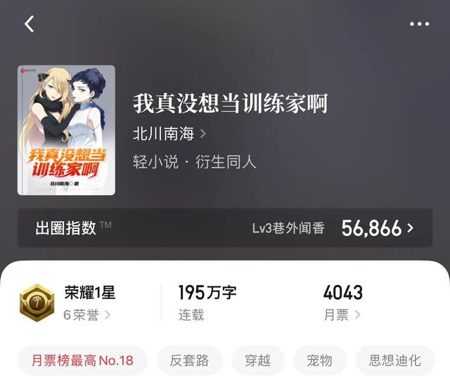 海贼之无帝txt免费下载，海贼之无帝（曾经我以为套路已经了如指掌）