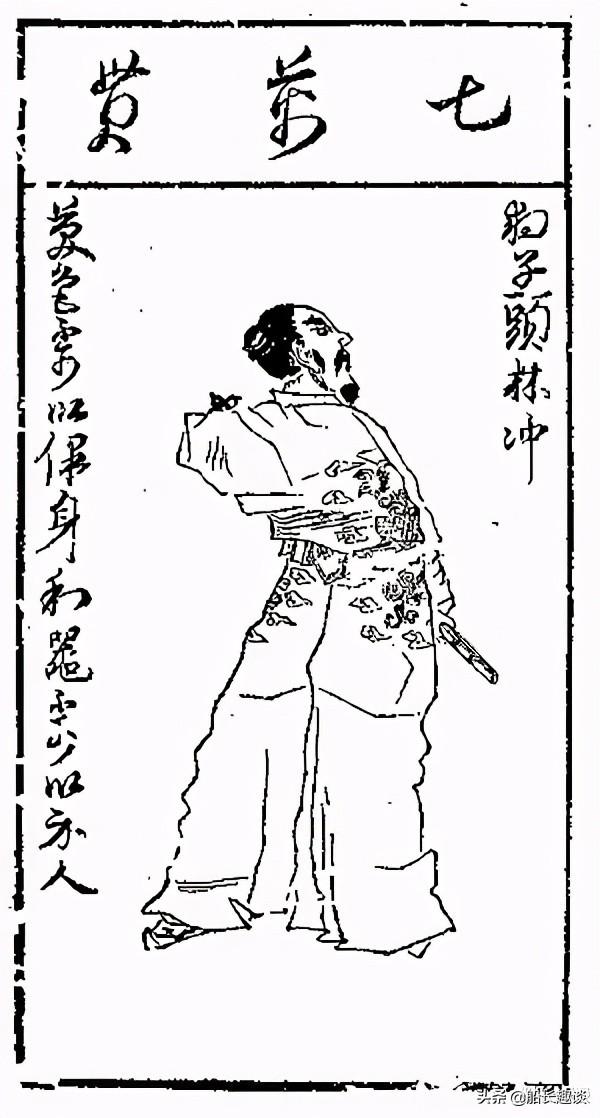 林冲死后林娘子怎么死的，林娘子：林冲的妻子