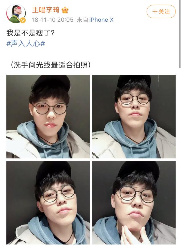 如何开启桔子色视频、邀约铃声提醒，还记得《中国好声音》第二季的李琦吗
