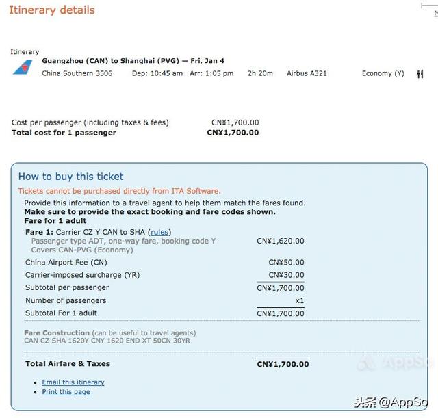 网上订机票怎么订，机票火车票怎么预定（一篇文章搞懂特价机票怎么买）