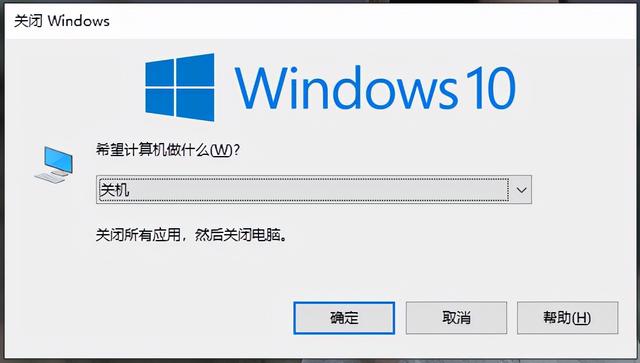 电脑关机代码，如何用代码关机电脑（电脑还可以这样关机，神操作）