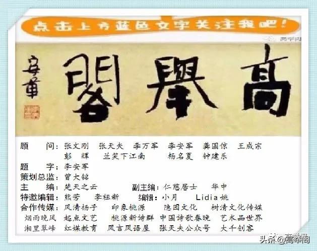 学人｜|诗人穆旦，穆旦的诗《我看》（《出发——三千里步行之一》）