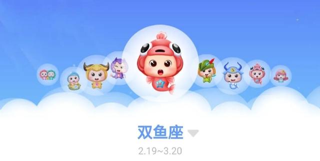 双鱼星座和什么星座好，双鱼和哪个星座好（双鱼座与什么星座最配）