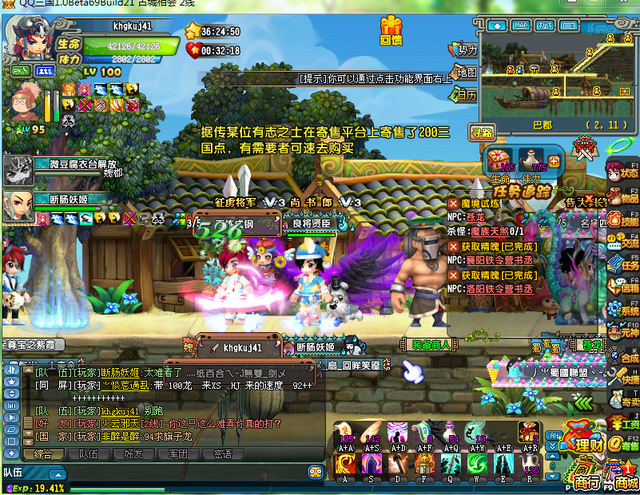 qq三国元神有什么用，QQ三国元神幸运有什么用（总觉得还欠QQ三国一句再见）