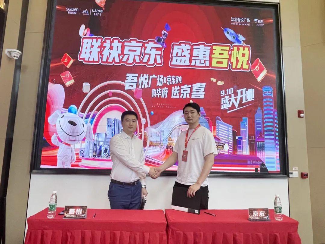 沈北新区家电维修拆装 沈北新区面向困难群体征集暖年微心愿