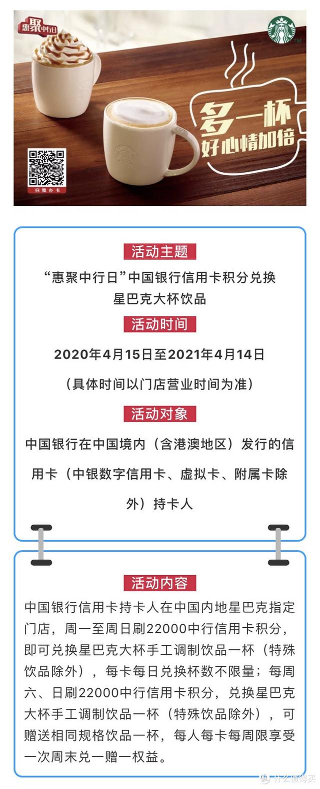 中国银行信用卡app叫什么（6000字分享我所知道的一切）