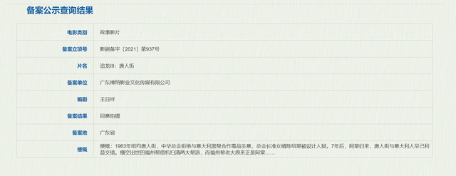 王晶追龙三部，古天乐、甄子丹争主角