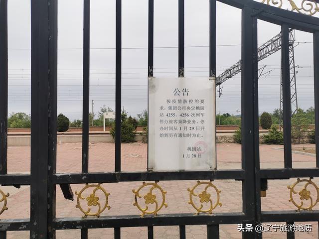 锦州火车站开通时间，锦州城区还有一座火车站