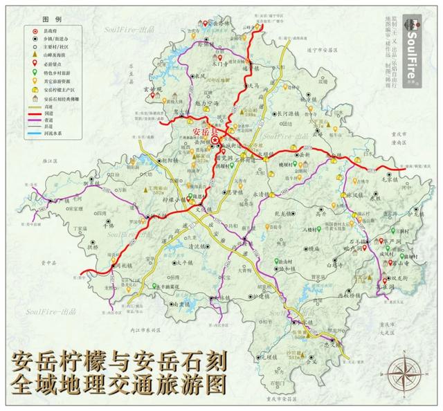 安岳石刻与玄应的由来，安岳石刻历史（这里是安岳）