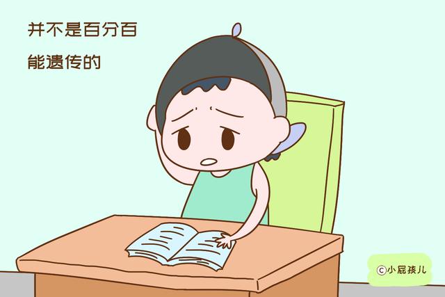 学霸爸为什么儿子学渣，学霸爸爸这个是什么节目（“学霸”父母教的孩子为何是“学渣”）