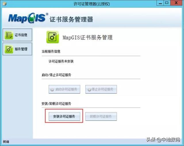三调数据库属性代码，三调数据库属性字段代码（MapGIS第三次国土调查数据库管理系统FAQ）
