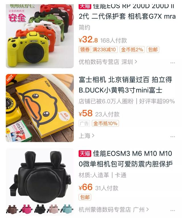 ennnnnn是什么意思，ennnnnn和emmmm是什么意思（手机、耳机、吹风机…好好的东西）