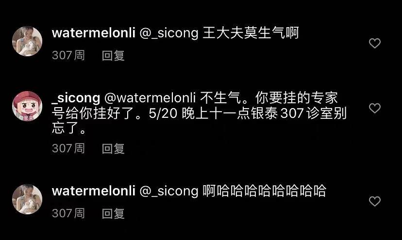 字母站是什么意思，什么叫字母站（王思聪前女友豆得儿经历了什么）