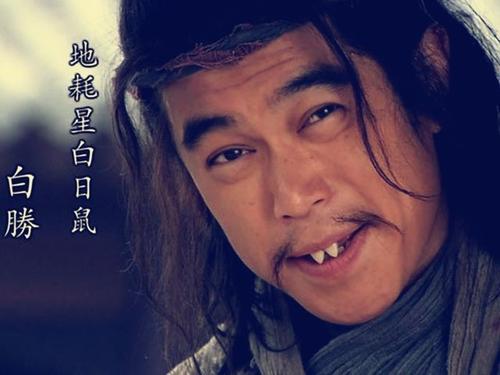 白胜的绰号，白胜的绰号以及绰号的由来（108将中为何后来只能排名倒数第三）