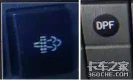 dpf再生是什么意思，dpf再生故障是什么意思（国六来了，DPF是什么）