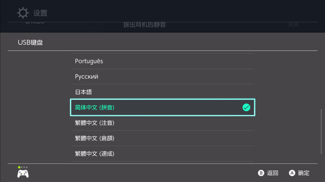 switch怎么连接电视，日版switch怎么连接电视（14个NS隐藏小技巧）