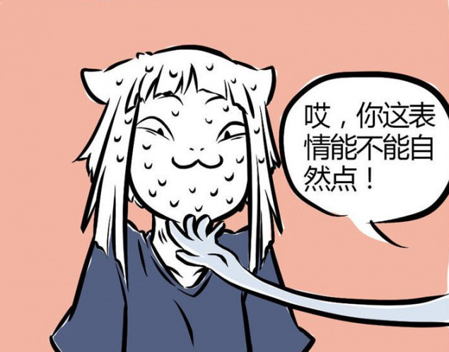 龙王的工作头像，龙王的工作头像空银子微信（《非人哉》里这几位妖怪都有兼职）