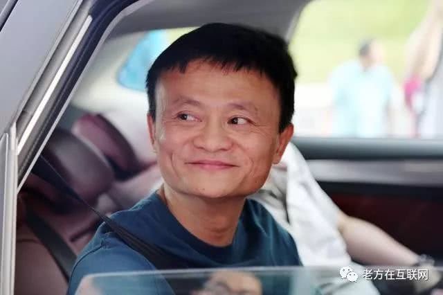 马云多大年龄属什么(马云转移1200亿终于真相大白)