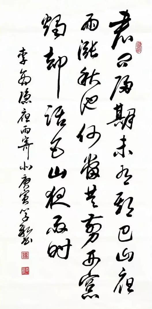 何当共剪西窗烛下一句，何当共剪西窗烛下一句为什么要剪窗烛共剪窗烛什么含义（唐诗，李商隐《夜雨寄北》）