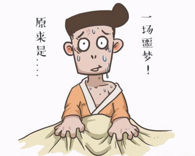 梦见墙倒了有什么预兆，见过梦中的自己，是什么样子吗