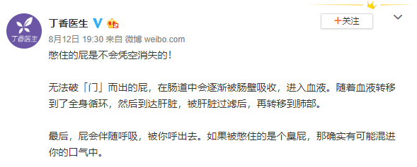 什么姿势有利于放屁排气，帮助排气放屁的动作（在线教你闷声放大屁...）