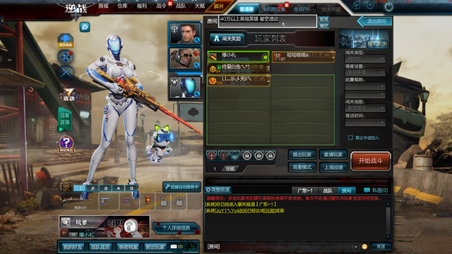 逆战天极怎么获得，逆战合金力量-天极怎么获得（到了天美手里的《逆战》）