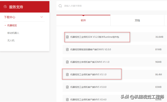 halcon和opencv哪个好，halcon和opencv哪个好学（海康工业相机SDK开发介绍）