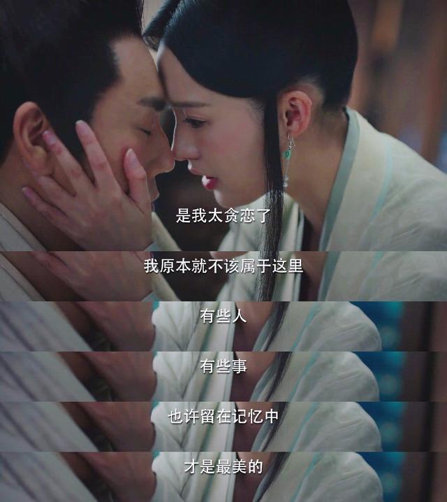 锦绣南歌剧情分集介绍，锦绣南歌剧情介绍（《锦绣南歌》结局留三大遗憾）