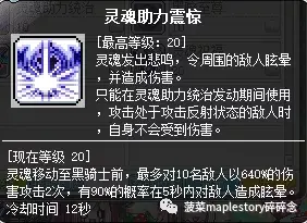 冒险岛怎么转黑骑士，冒险岛黑骑士自由转职英雄（冒险岛职业攻略-黑骑士篇）