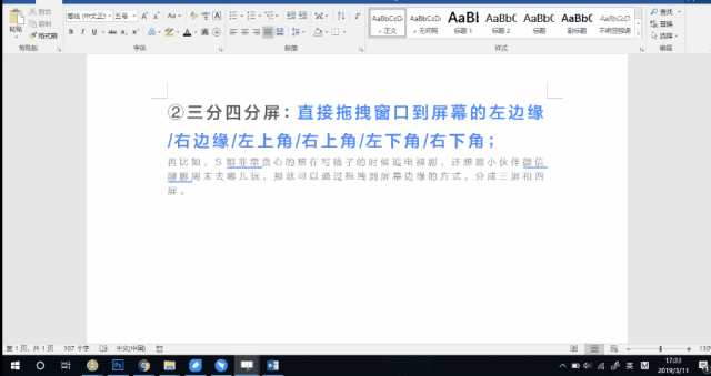 ink文件用什么打开，ink文件用什么打开win10（10最好用的10个功能）