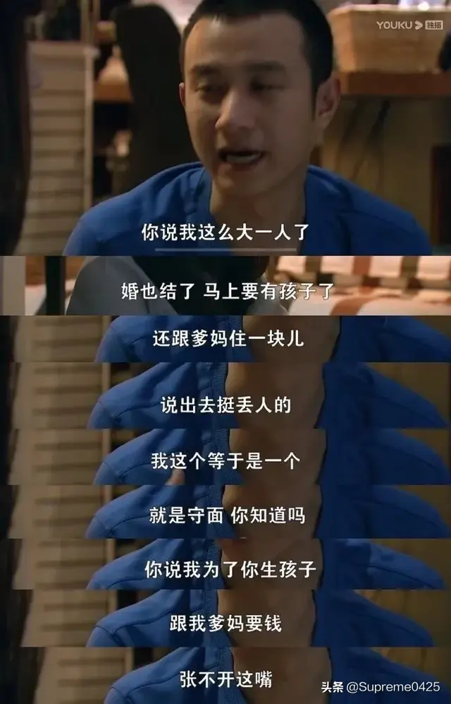 你的裸婚时代后悔了吗，《裸婚时代》未播出的结局