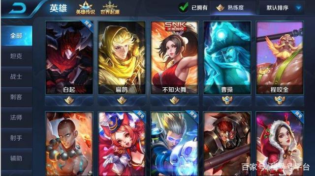 手机出租游戏账号哪个平台好（游戏租号平台排行榜）