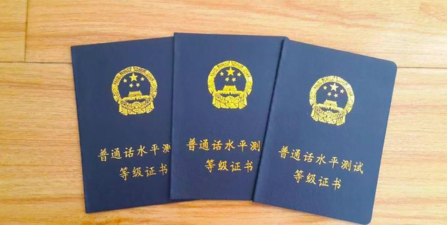 普通话是怎么来的，普通话的由来是什么（中国普通话的由来）